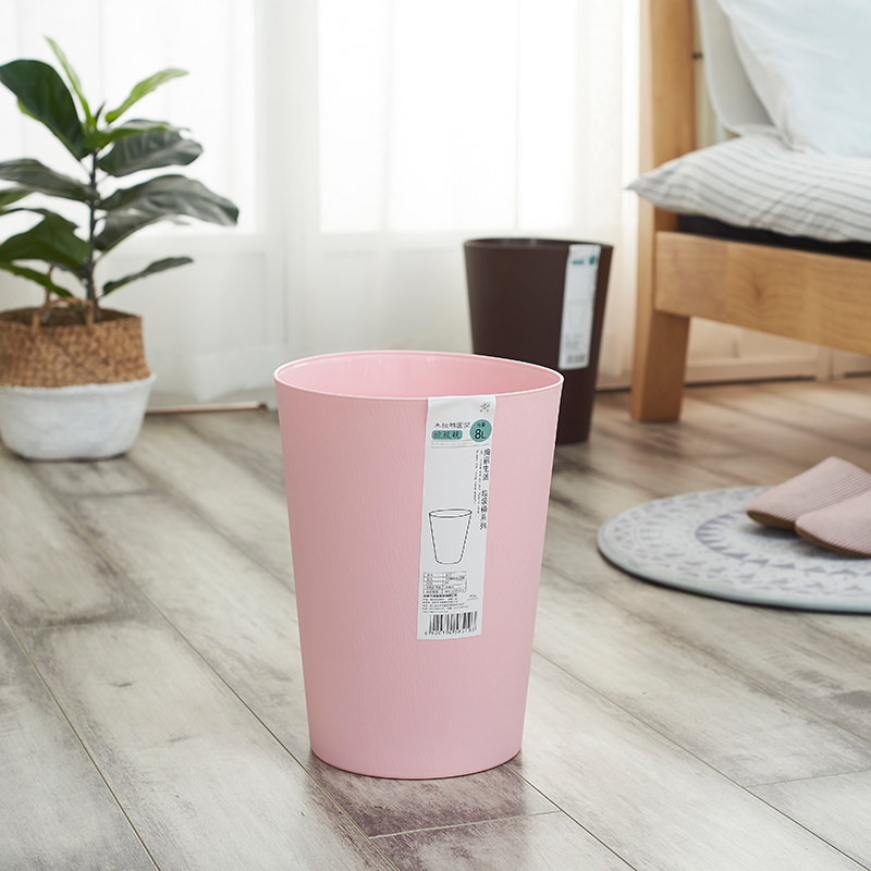 Trash can creative Japanese-style coverless bathroom toilet powder room office living room home Nordic minimalist round paper basket