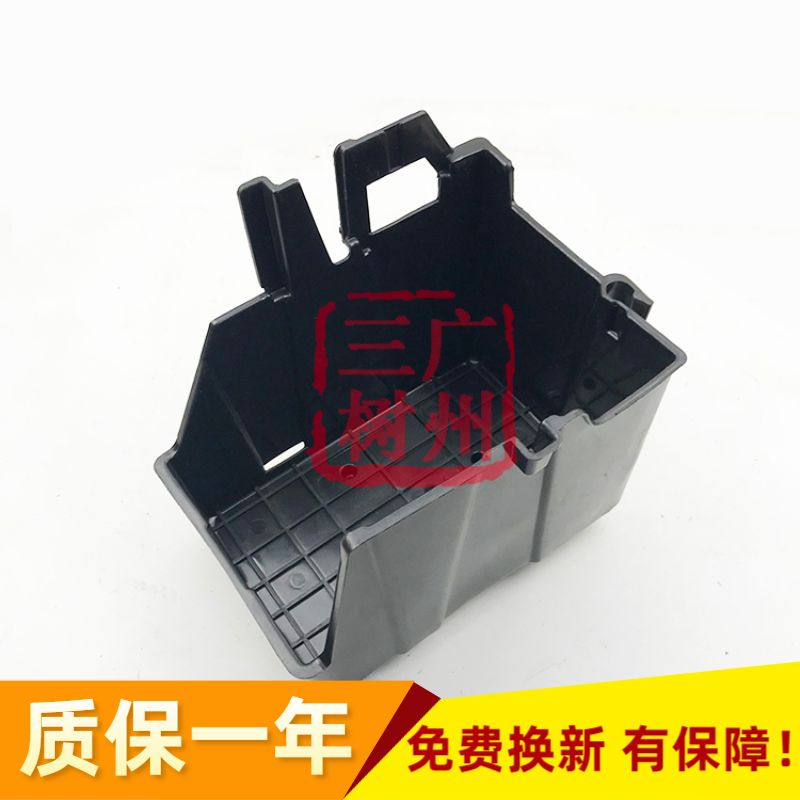 Classic City08 09 10 11 12 13 years 1 5 battery cover frequency side shell battery base shell