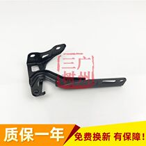 Classic Fengfan 09 10 11 12 13 years engine hood cover front cover hinge hinge