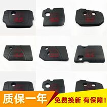 Fox Mondeo Winning Carnival Wingbo hood engine upper guard plate dust cover plate special offer