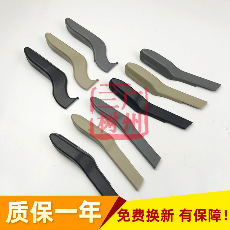 Classic Fox 05~14 years seat back adjustment height adjustment handle handle handle handle button special offer