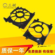 Odyssey CRV Binzhiling Pai Jade water tank electronic fan frame air conditioning air-conditioning electronic fan frame