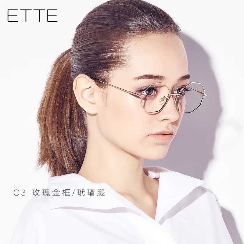 Montures de lunettes ETTE     en Tole - Ref 3139443 Image 4