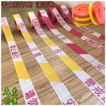 Warning boundary isolation line 100 m disc warning belt 50m telescopic warning line isolation belt safety construction warning belt