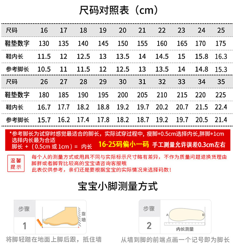 植入量子能量芯片，匡威旗下 CESHOESES 男女童春夏款帆布鞋（16~35码）多色 29.9元包邮 买手党-买手聚集的地方