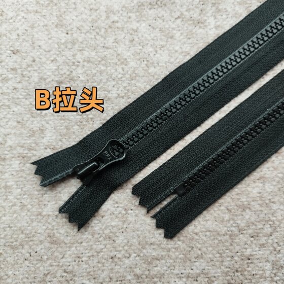 YKK黑色3号树脂闭尾短拉链羽绒服童装口袋衣领塑料齿裤脚服装配件