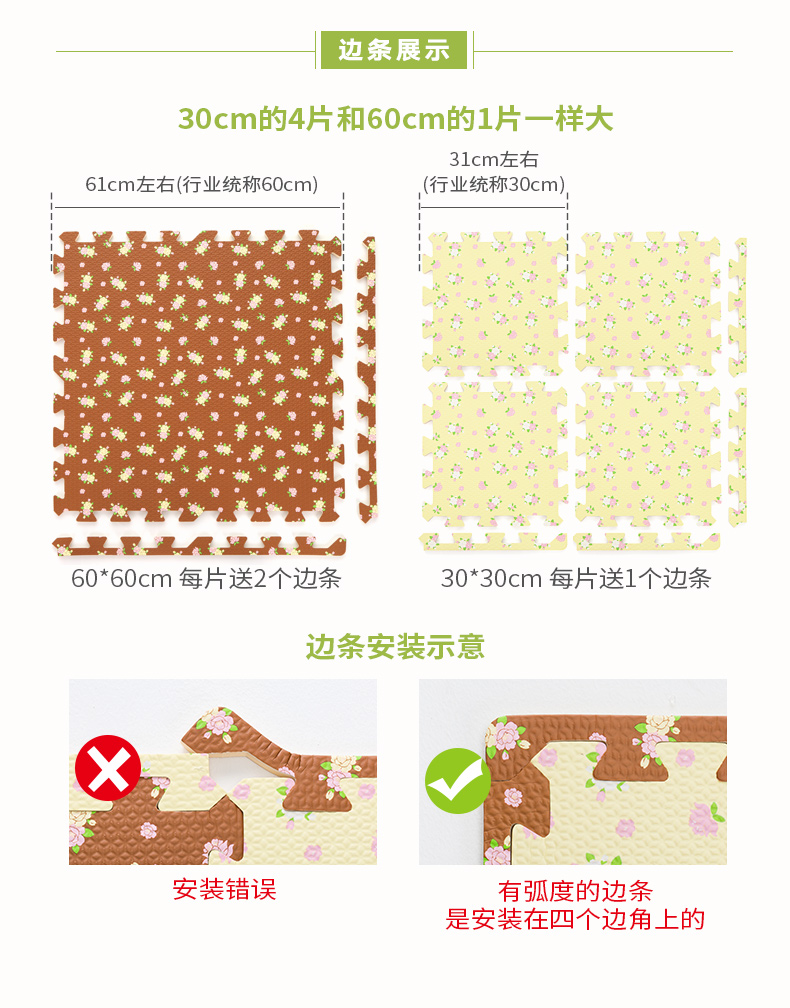Card, chăn nuôi, nông thôn thảm bọt câu đố khâu bò mat dày 3060 tatami Trẻ em mat sàn phòng ngủ - Thảm sàn thảm cao su chống trượt nhà tắm