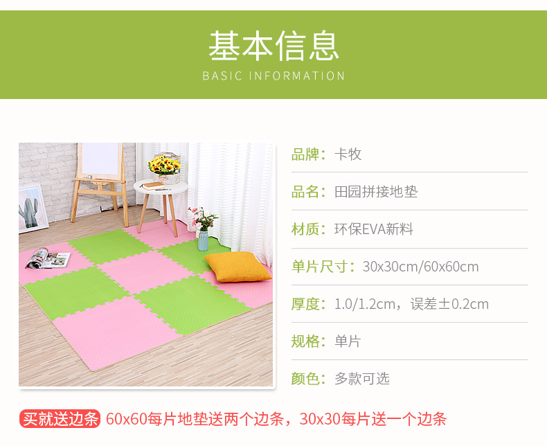 Card, chăn nuôi, nông thôn thảm bọt câu đố khâu bò mat dày 3060 tatami Trẻ em mat sàn phòng ngủ - Thảm sàn thảm cao su chống trượt nhà tắm