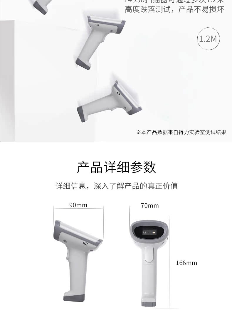 Quét súng hiệu quả mã vạch mã vạch mã vạch không dây QR mã cáp nhanh súng kho máy quét laser quét quét nền tảng công cụ thu ngân thanh toán siêu thị tài nguyên nông nghiệp đặc biệt mã thông tin cửa hàng - Thiết bị mua / quét mã vạch