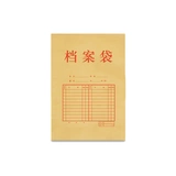 Enterprise Gain 5952 Желтая кожаная бумажная пакетная пакета Смешанные пакеты из чистого пульпа 1 20 20