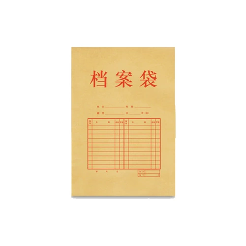 Enterprise Gain 5952 Желтая кожаная бумажная пакетная пакета Смешанные пакеты из чистого пульпа 1 20 20