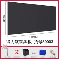 Клейкая доска, 90×200см