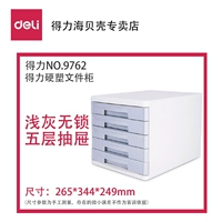 9762 светло-серый пять слоев