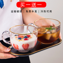 Phnom Penh glass household simple cute girl ins water cup with a breakfast milk cup with a lid spoon coffee cup