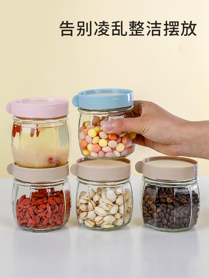 玻璃密封收纳储物调料罐食品带盖厨房分装瓶干果茶叶糖果小罐子