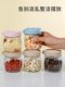 玻璃密封收纳储物调料罐食品带盖厨房分装瓶干果茶叶糖果小罐子