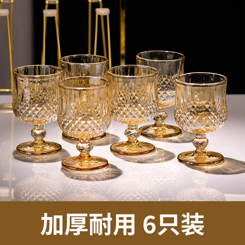Amber-Colored Juice Glass Set for Home Use, Decanter, Short Stem Glasses, Creative High-End Champagne Sparkling Fruit Wine Glasses