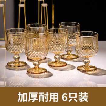 Amber-Colored Juice Glass Set for Home Use, Decanter, Short Stem Glasses, Creative High-End Champagne Sparkling Fruit Wine Glasses