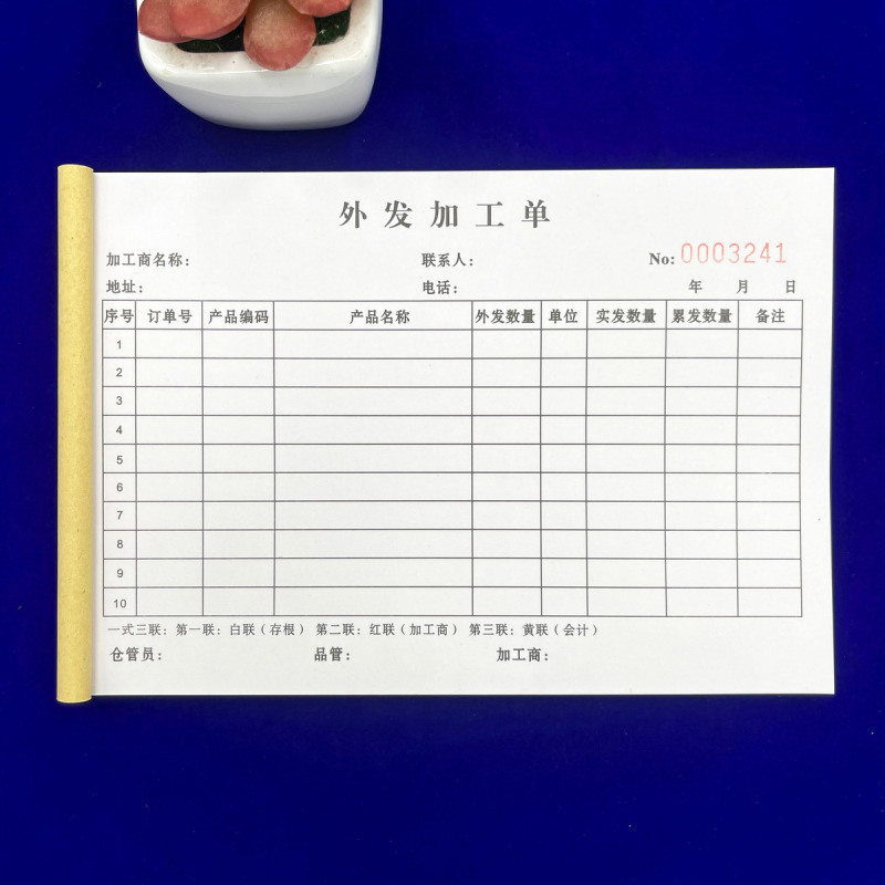 Free Shipping, Handmade External Processing Order Form, Three-Part Two-Part Order Form, External Order Processing Form, Purchase Order, Delivery Note, Receipt Form