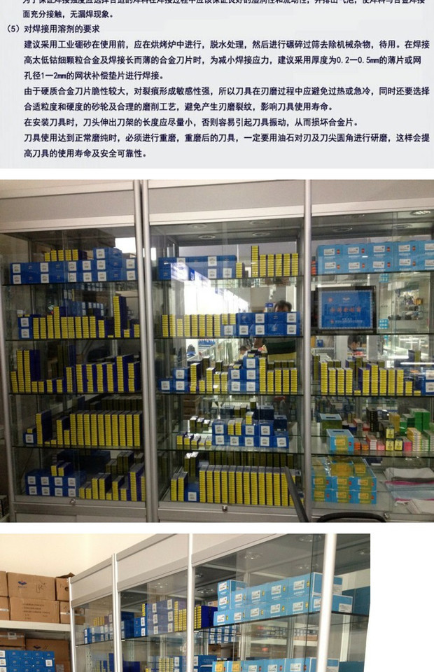 2017 Chính hãng Chu Châu Diamond CNC Công cụ cắt phần cứng CNC YBG202 WCMX06T308R-PG lưỡi cưa bosch