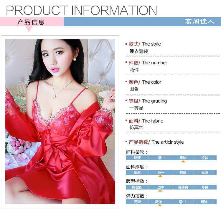 Peignoir jeunesse - Ref 590705 Image 10