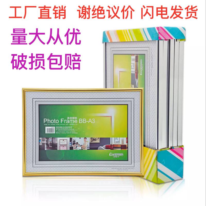 A4 A3 Premium Business License Frame Gold Silver Certificate Frame