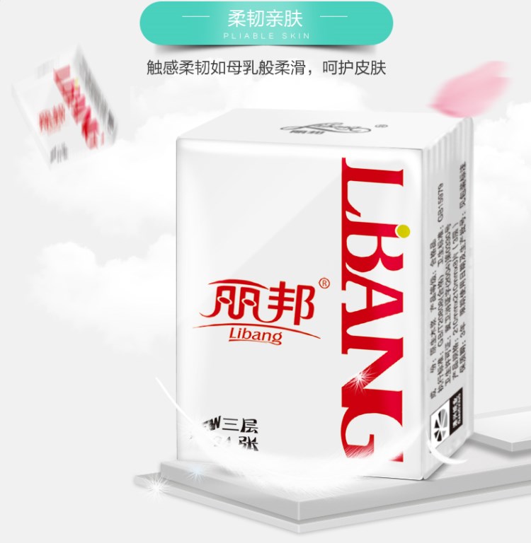 Khăn giấy Libang 3 lớp 8 tờ / túi * 10 túi khăn giấy nhỏ ba lớp mới có thể là sản phẩm khăn giấy ướt - Sản phẩm giấy / Khăn giấy ướt khan giay uot