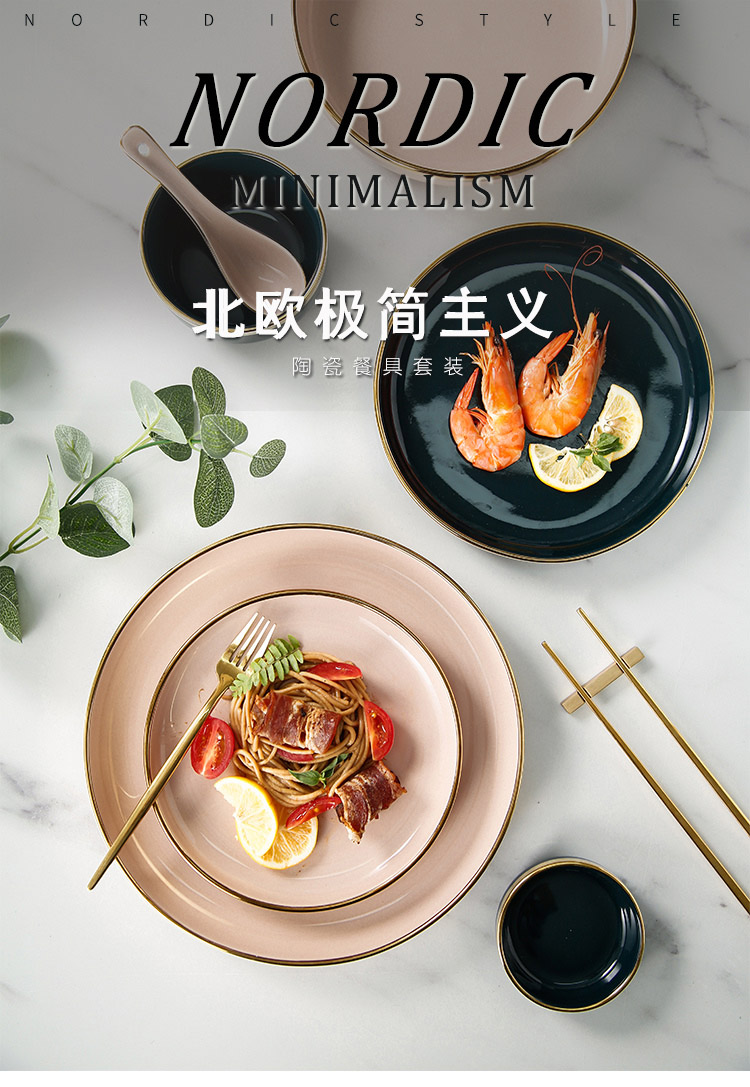 Light key-2 luxury food dish steak plate dessert plate western - style food dish Nordic dishes suit household tableware ceramic bowl plate combination