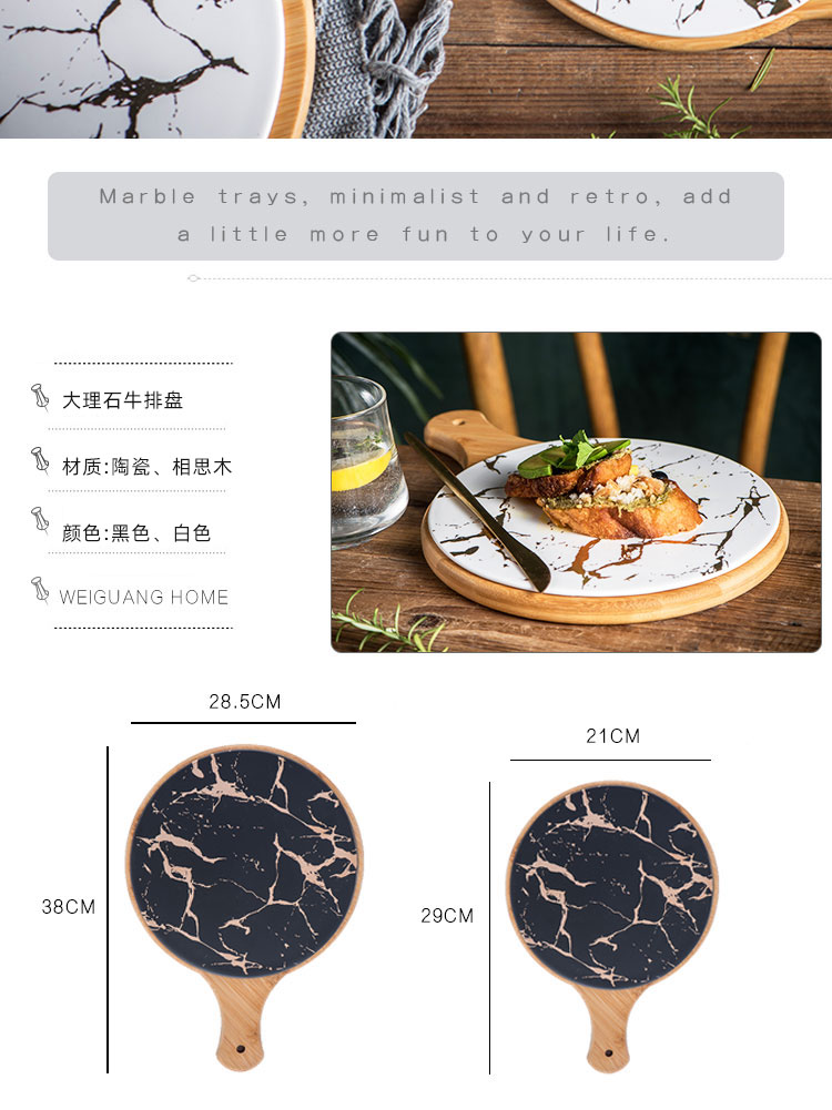 The Nordic dish steak dinner plate with black ceramic round SaPan wooden pallet with The handle