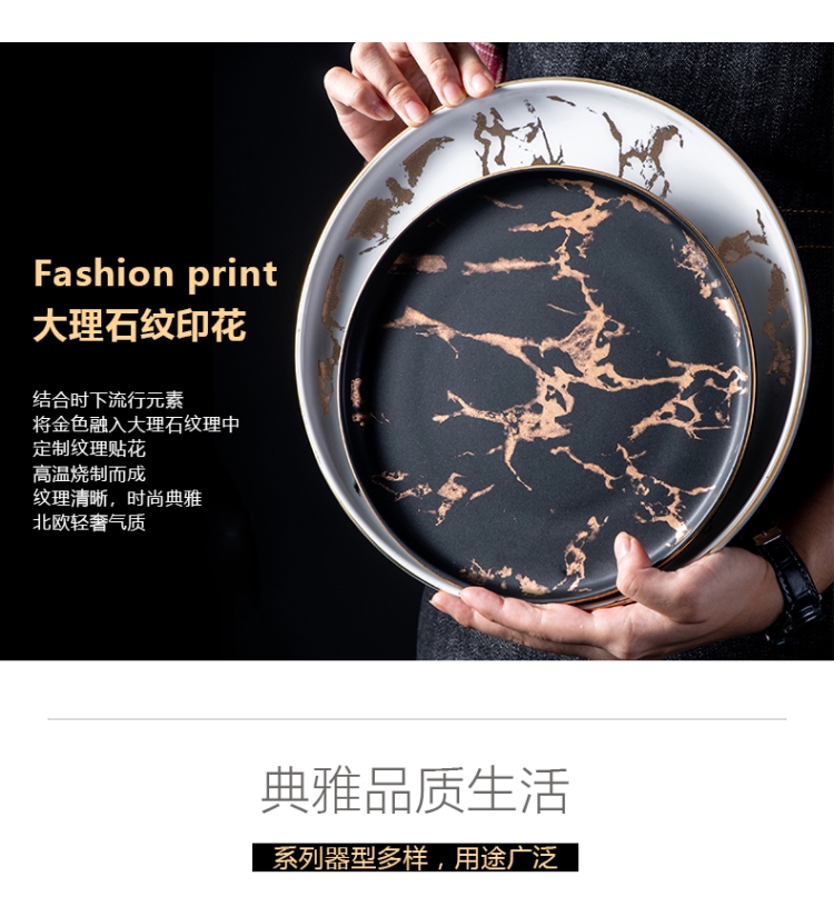 Nordic ins.net HongCan disc ceramic dish dish plate household creative marble plate beefsteak plate tableware