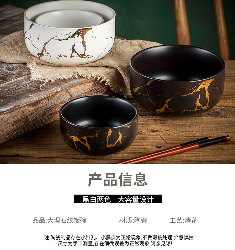 Nordic marble, ceramic bowl of soup bowl large household eat bowl creative contracted Europe type bowl dessert bowl dishes