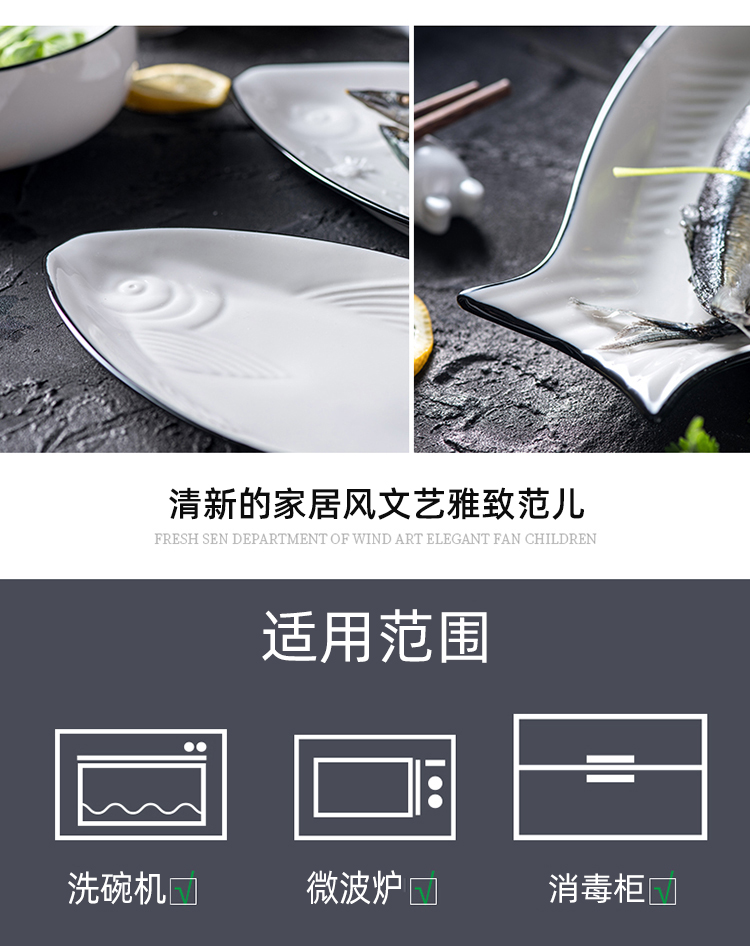 D light ceramic tableware dishes pepper fish head microwave steamed fish creative household large package mail fish dishes