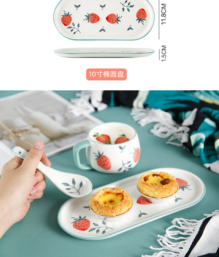 Japanese tableware feed one person household strawberry ceramic plate breakfast set bowl chopsticks single a delicate lovely children