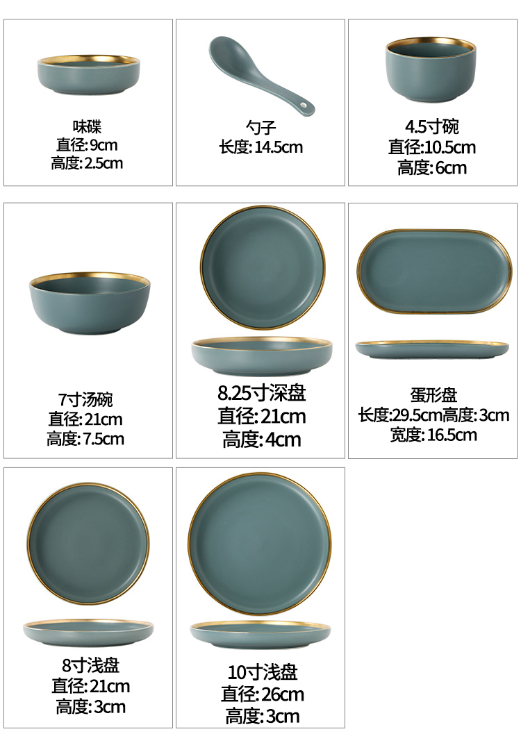 Creative web celebrity Nordic plate household ceramic plates fuscescens dish soup plate steak disc western - style food dish plate tableware