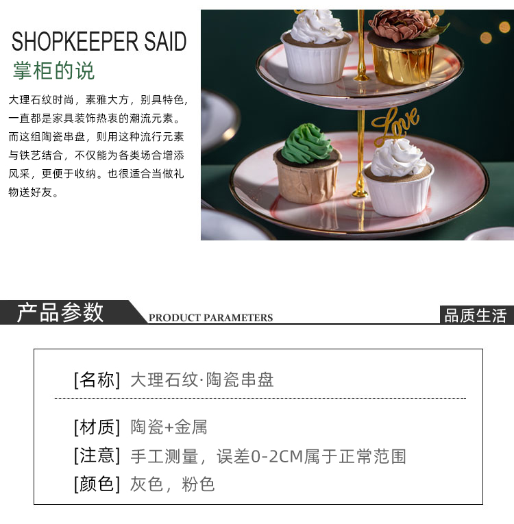 Boreal Europe style fruit bowl sitting room ceramic tableware tea sweet cake machine three the layers of double confectionery