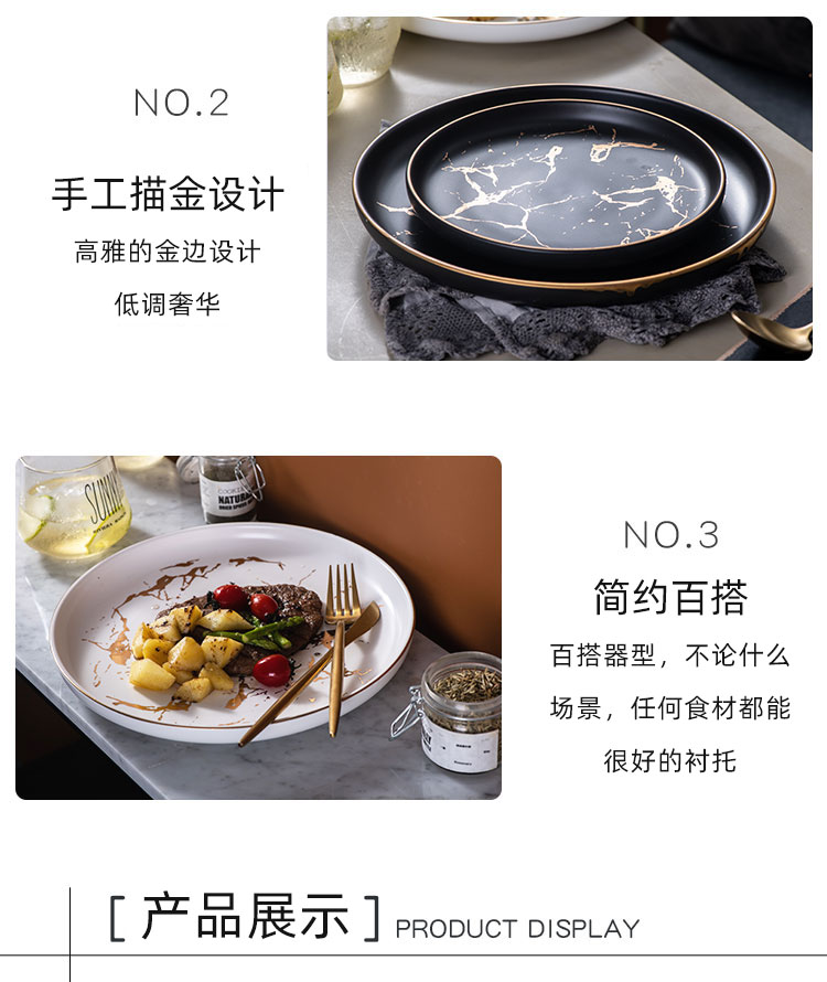 Nordic shallow dish dish dish dish household circular plates western food steak plate disc ceramic up phnom penh black dessert plate