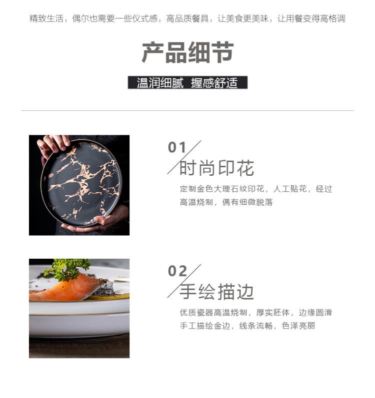 Nordic ins.net HongCan disc ceramic dish dish plate household creative marble plate beefsteak plate tableware