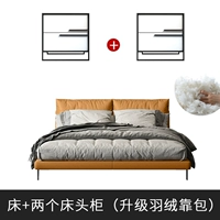 (Вниз) кожаная кровать+2 кровати стола