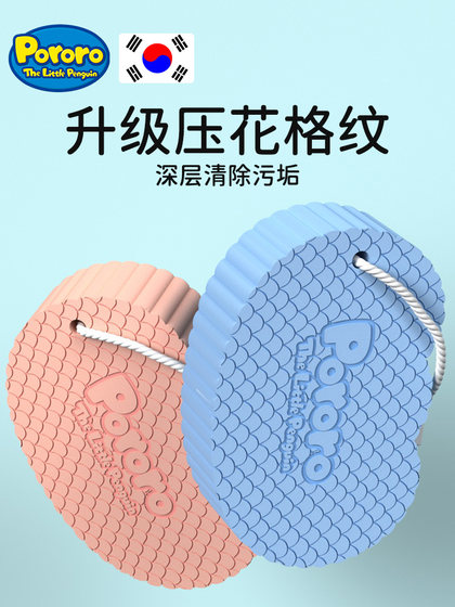 婴儿洗澡海绵儿童搓澡神器新生儿宝宝洗澡搓灰洗头用品巾沐浴搓泥