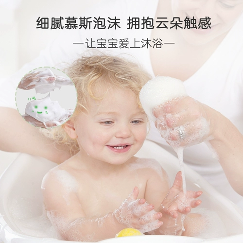 Средство детской гигиены, шампунь, мусс для мальчиков, кондиционер, эффект гладких волос, 2 в 1, против зуда