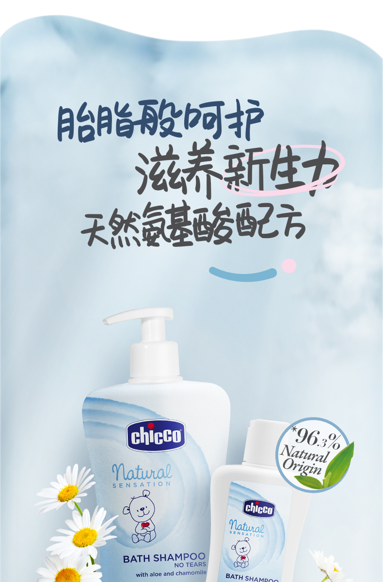智高 儿童二合一洗发水沐浴露500ml 图1