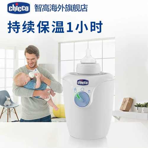 Молокоотсос, моющее средство для бутылочек, автоматический подогреватель молока для домашнего использования, Италия, поддерживает постоянную температуру