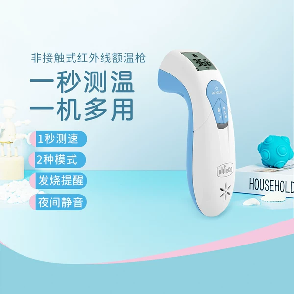 Товары от chicco智高海外旗舰店