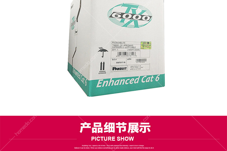 Panda (Panduit) Super five categories of six non-shielded four pairs of twisted pair PUC6004BU-FE blue