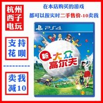 PS4 Genuine Second-hand Game New Popular Golf New Popular Golf Chinese Spot