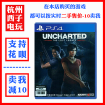 PS4 genuine second-hand game Uncharted Lost Legacy Chinese Support PS5
