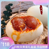 Guangxi Beibu Bay Mangrove specialty double yellow baked sea duck eggs Salted duck eggs authentic flow oil ready-to-eat 20 gift boxes