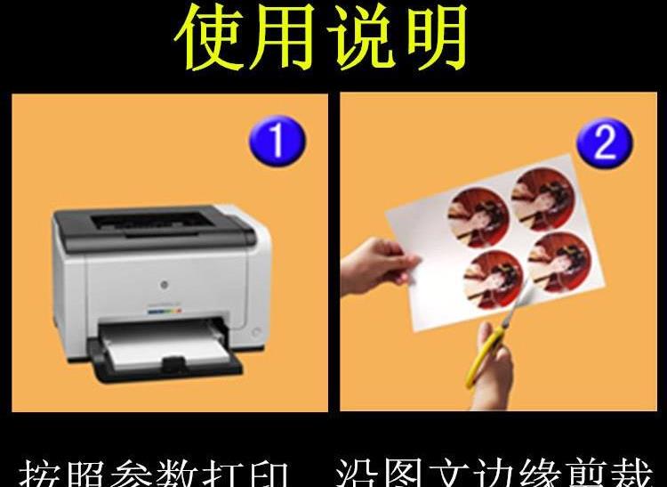 Giấy chuyển nước dạng giấy phun nước dựa trên giấy chuyển nước giấy công nghiệp tự làm phao giấy giấy phao màu mô hình - Giấy văn phòng