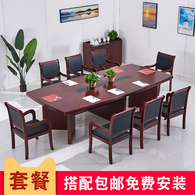 Conference table rectangular training table in negotiation table and chairs portfolio minimalist modern staff desk long table office furniture