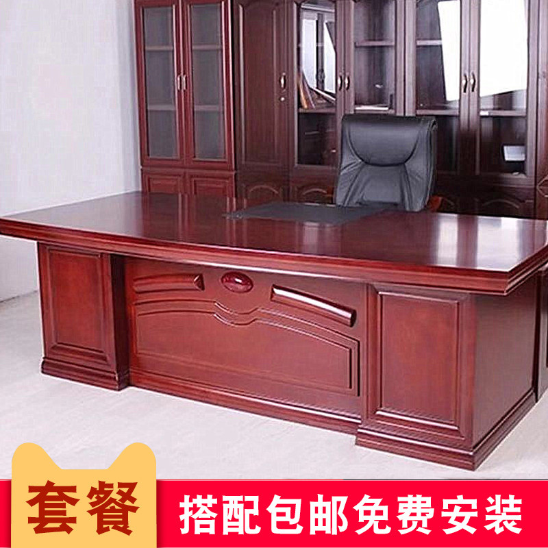 Office furniture big class desk boss table desk chair combination modern Chinese solid wood leather president table manager
